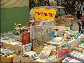 Вышли в свет 4 новых учебника на хакасском языке
